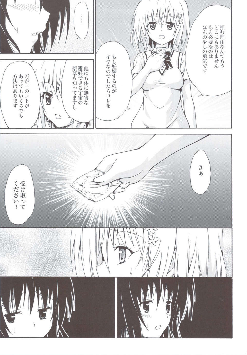 scan0098
