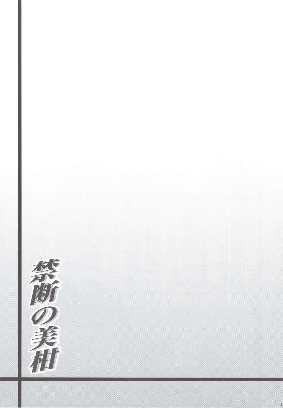 scan0100