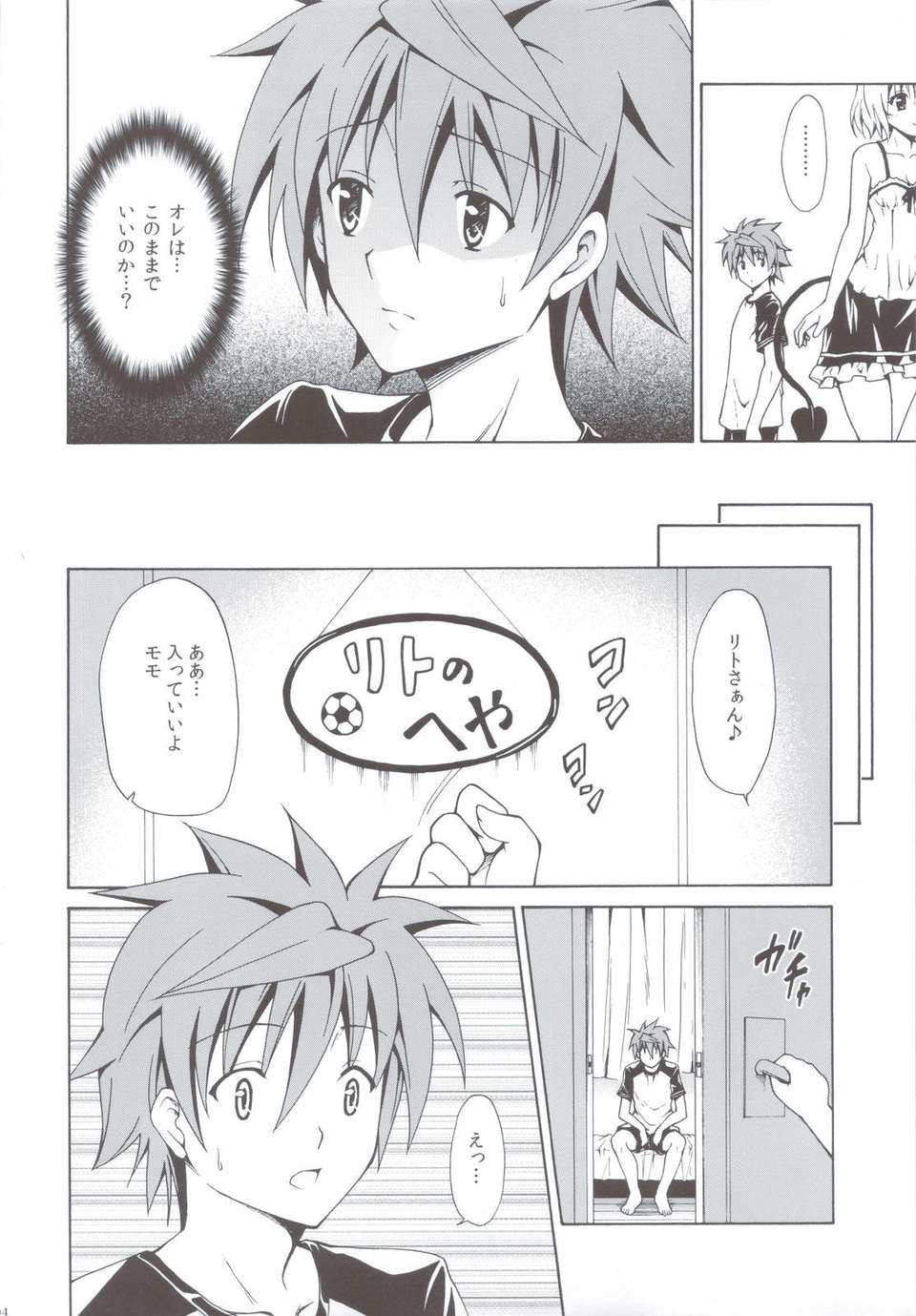 scan0103