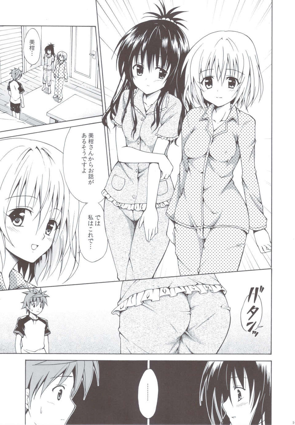 scan0104