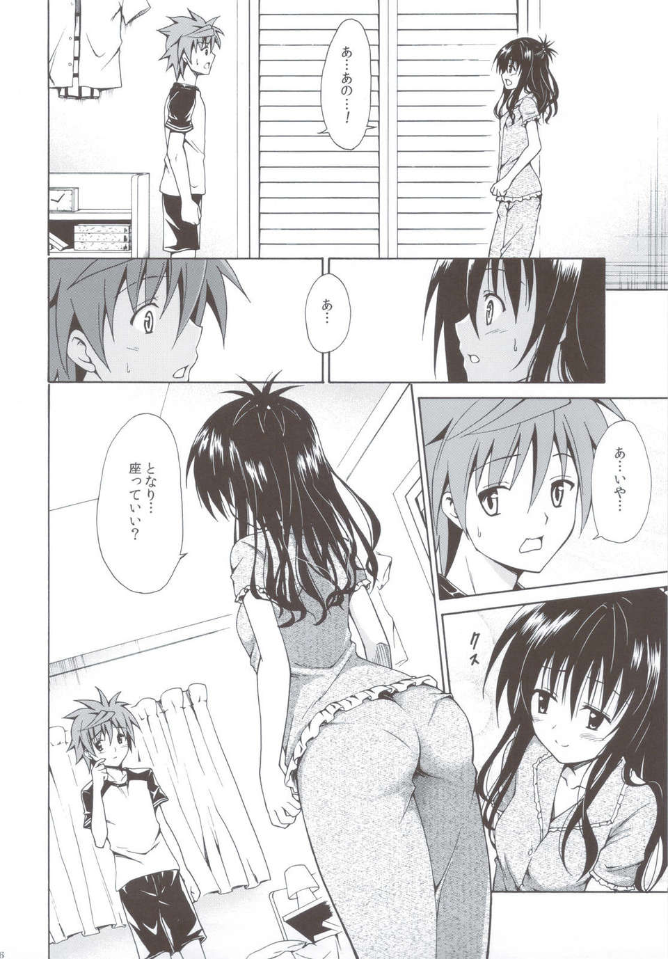 scan0105