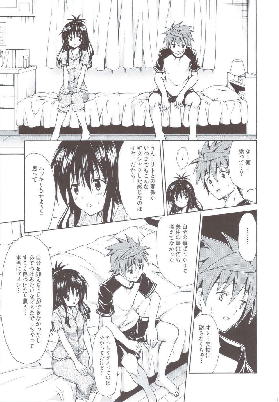 scan0106