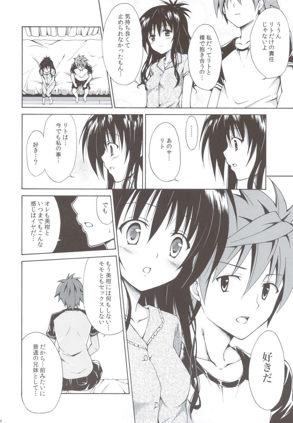 scan0107