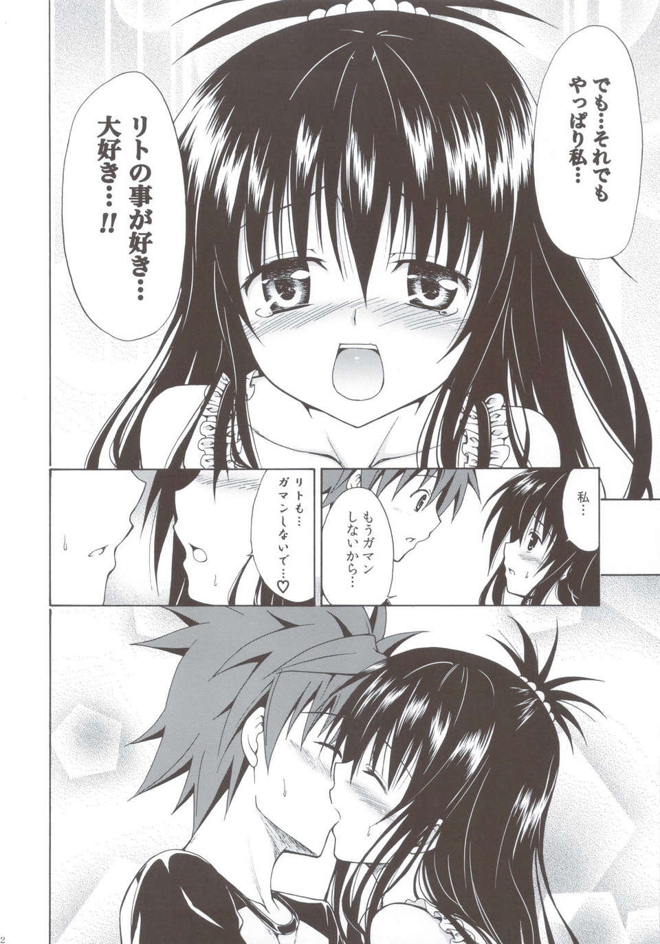 scan0111