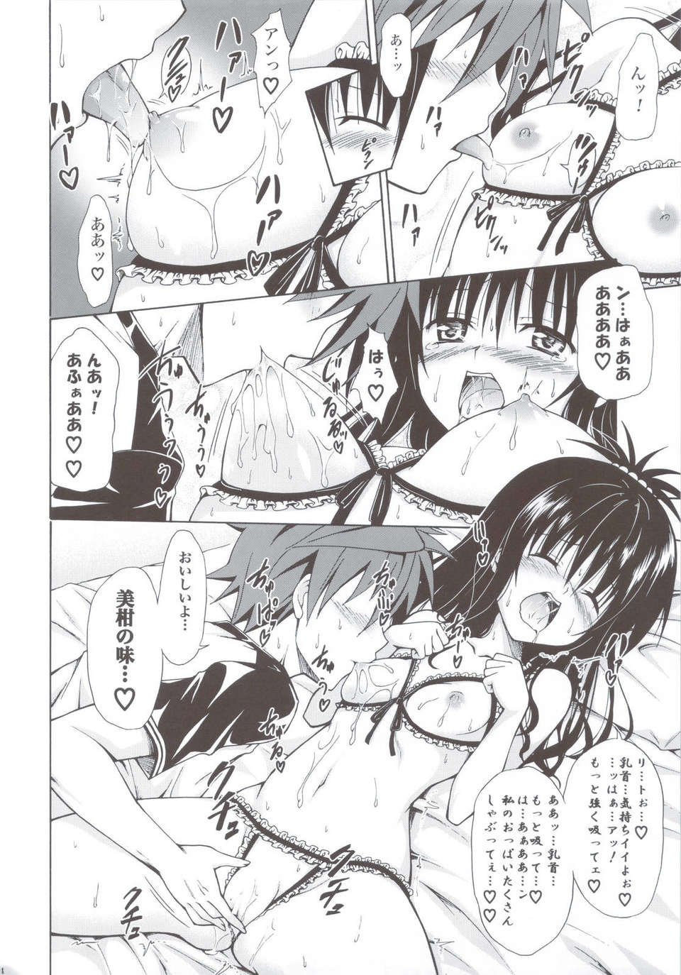 scan0113