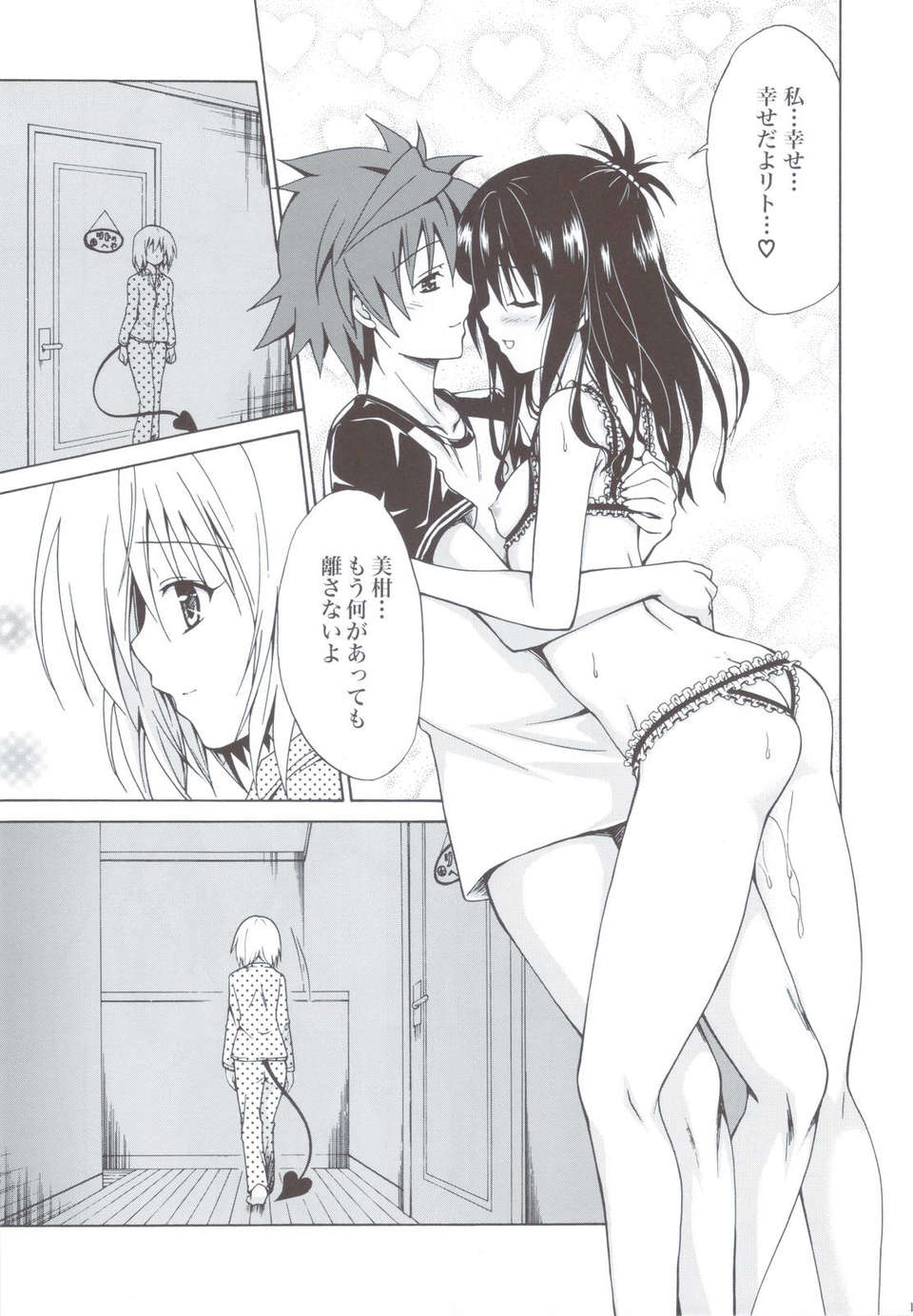 scan0122