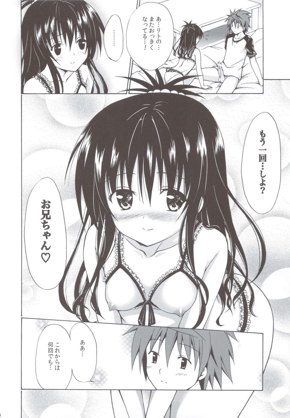 scan0123