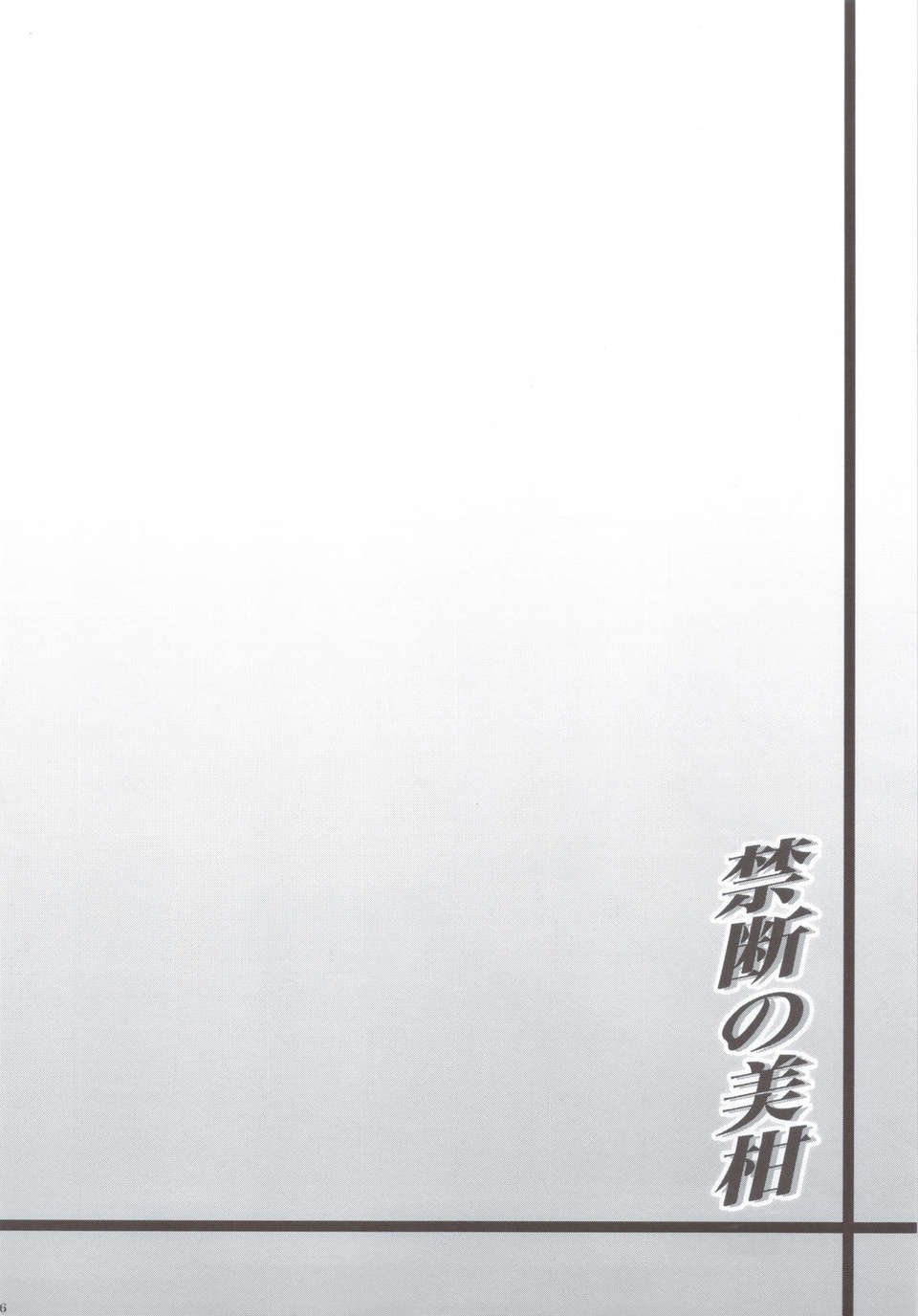 scan0125