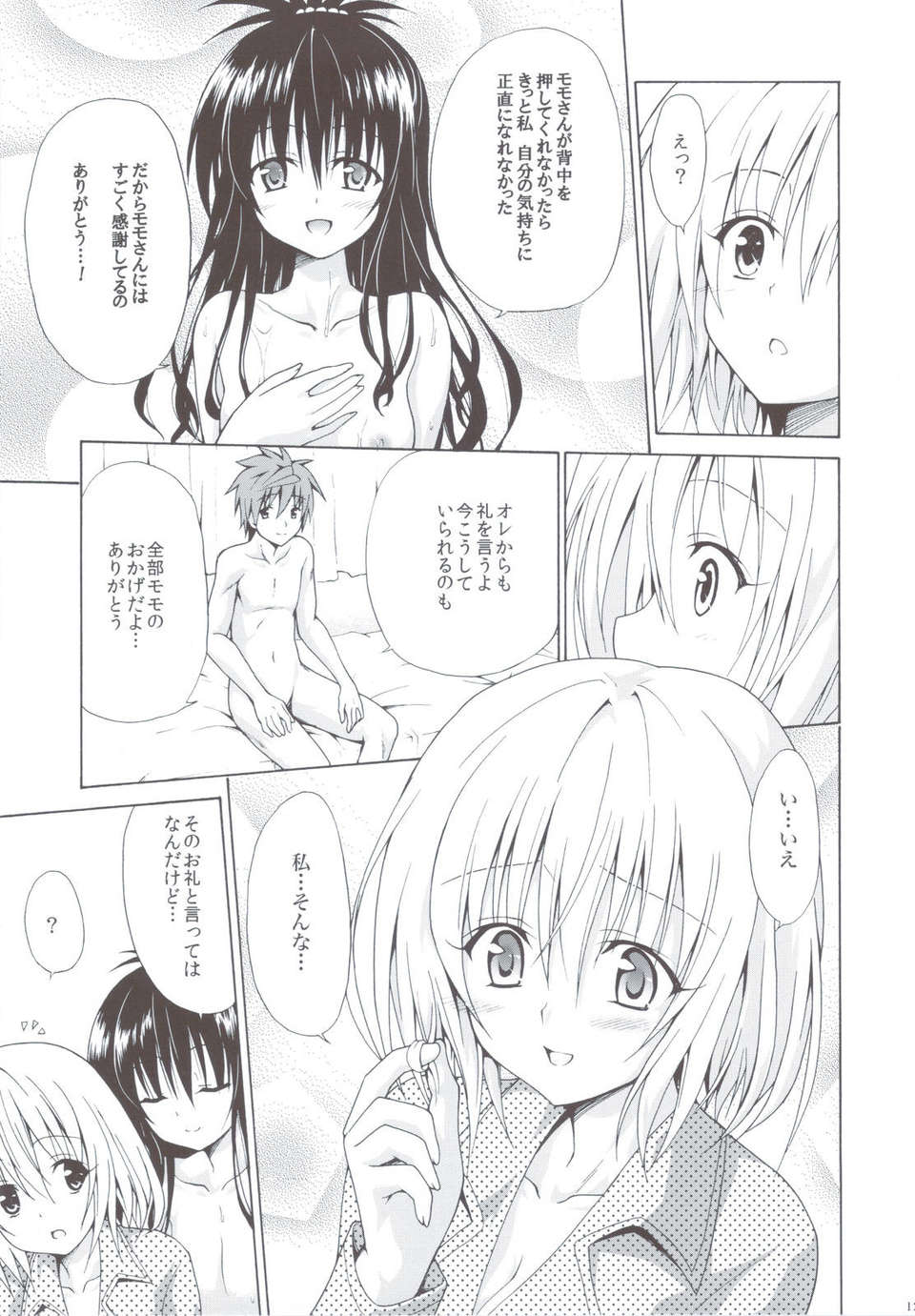 scan0128