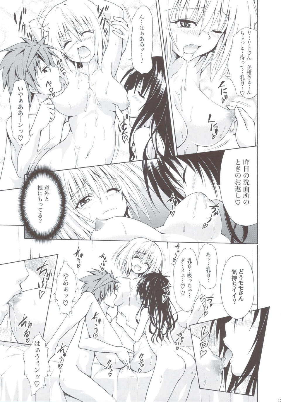 scan0132