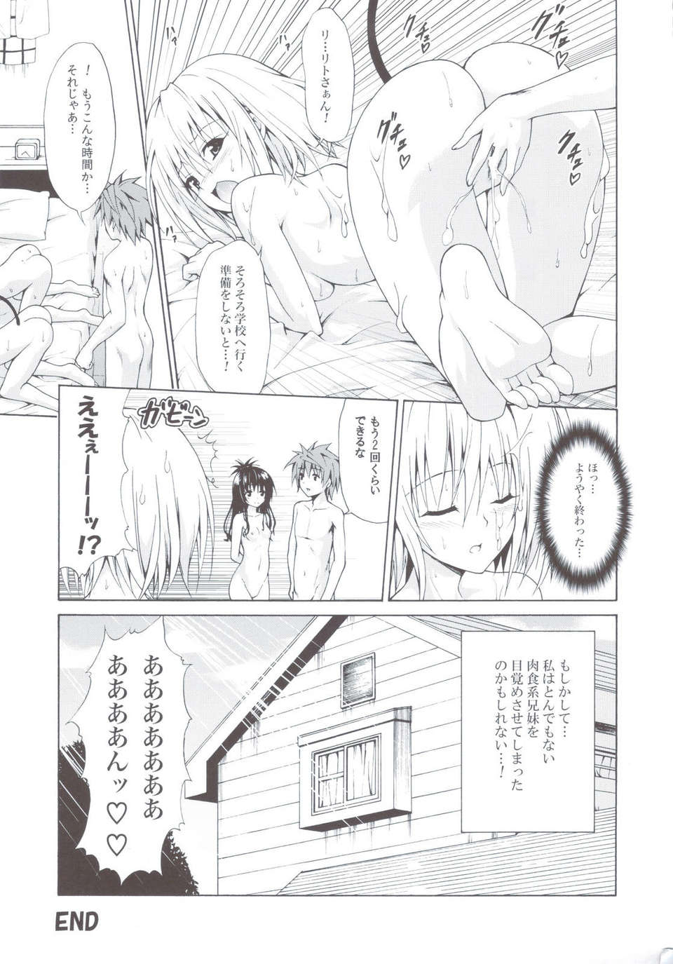 scan0140