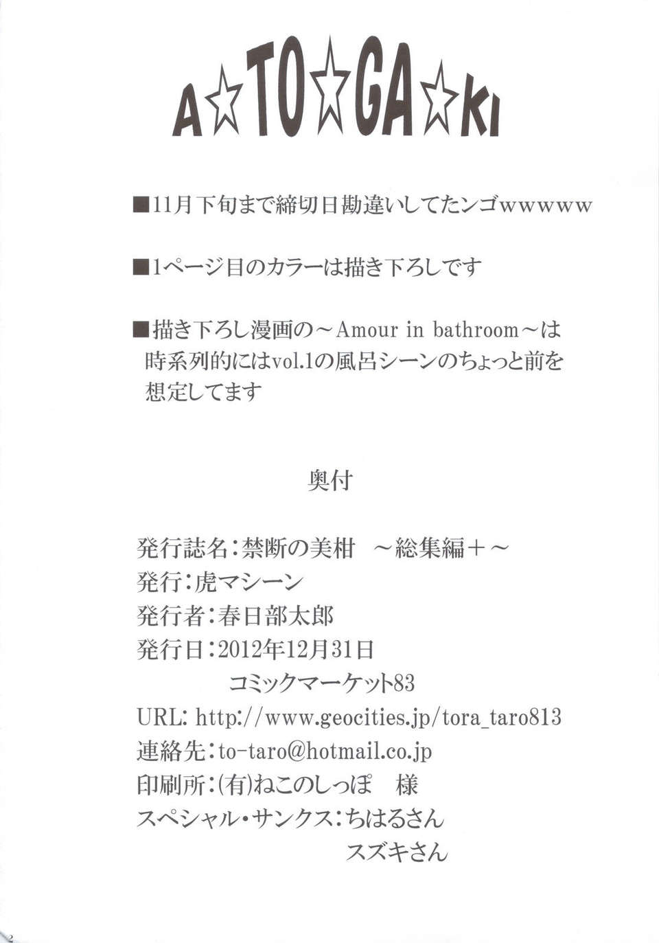 scan0141