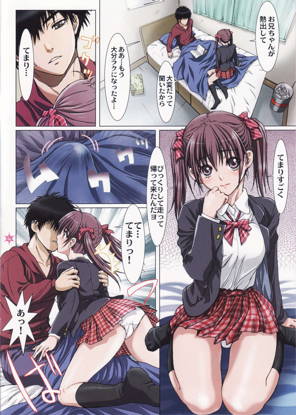 Imouto_004
