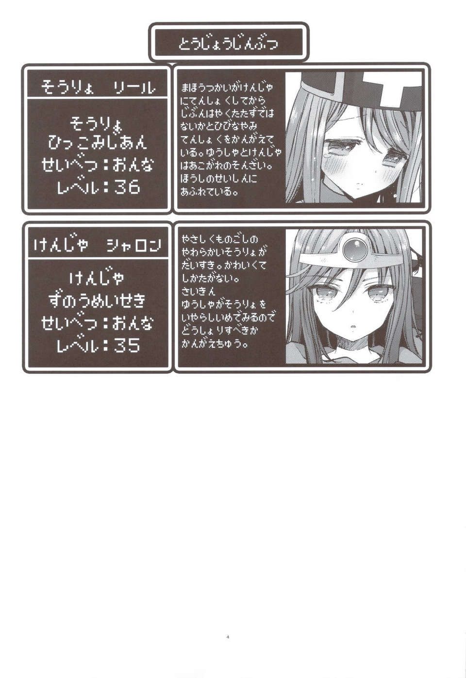 scan0003