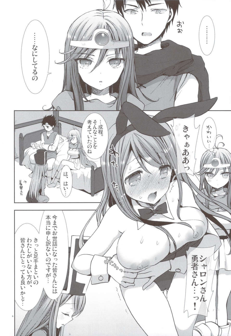 scan0005