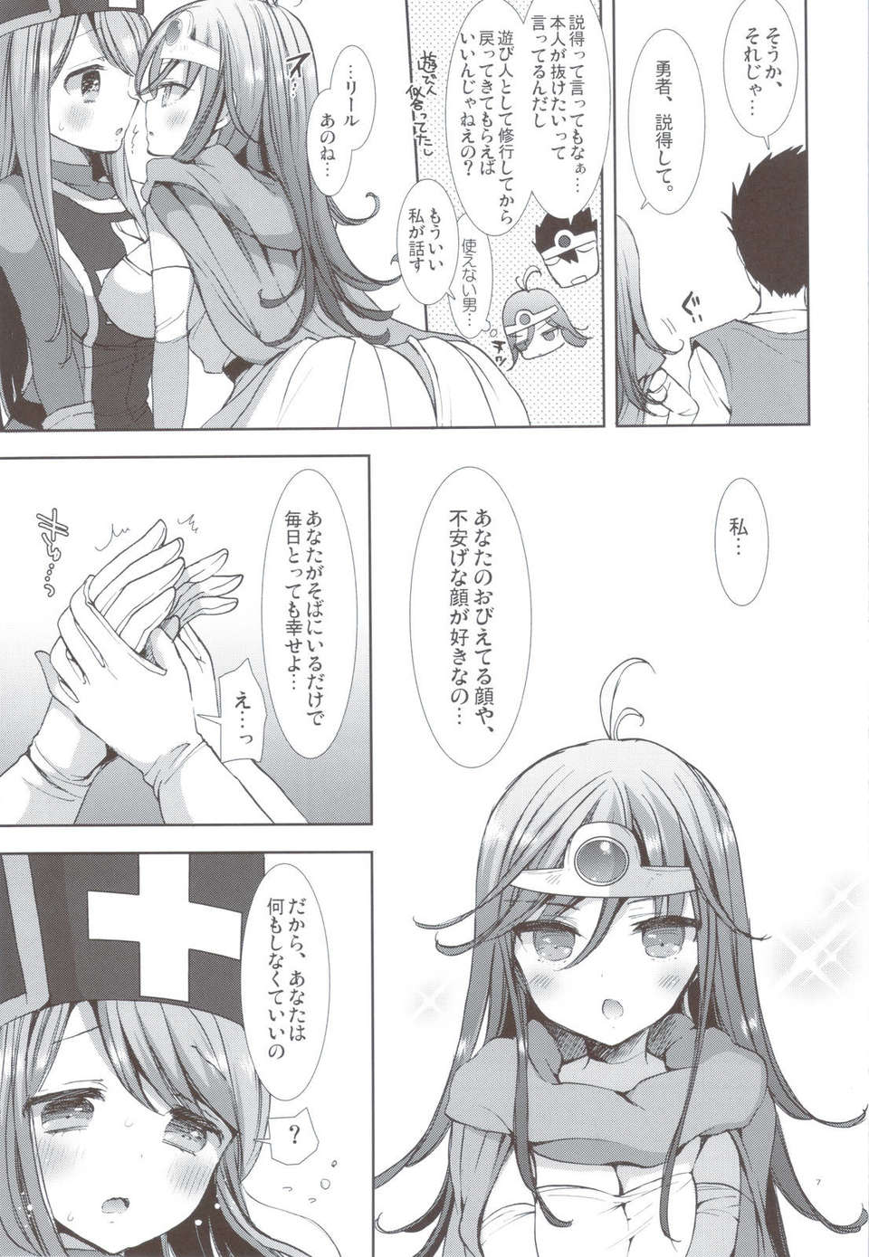 scan0006