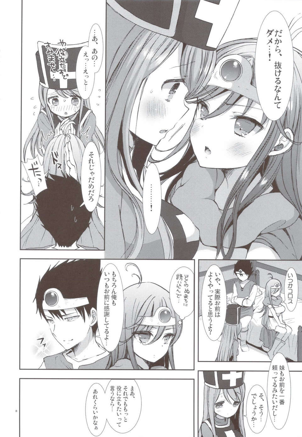 scan0007