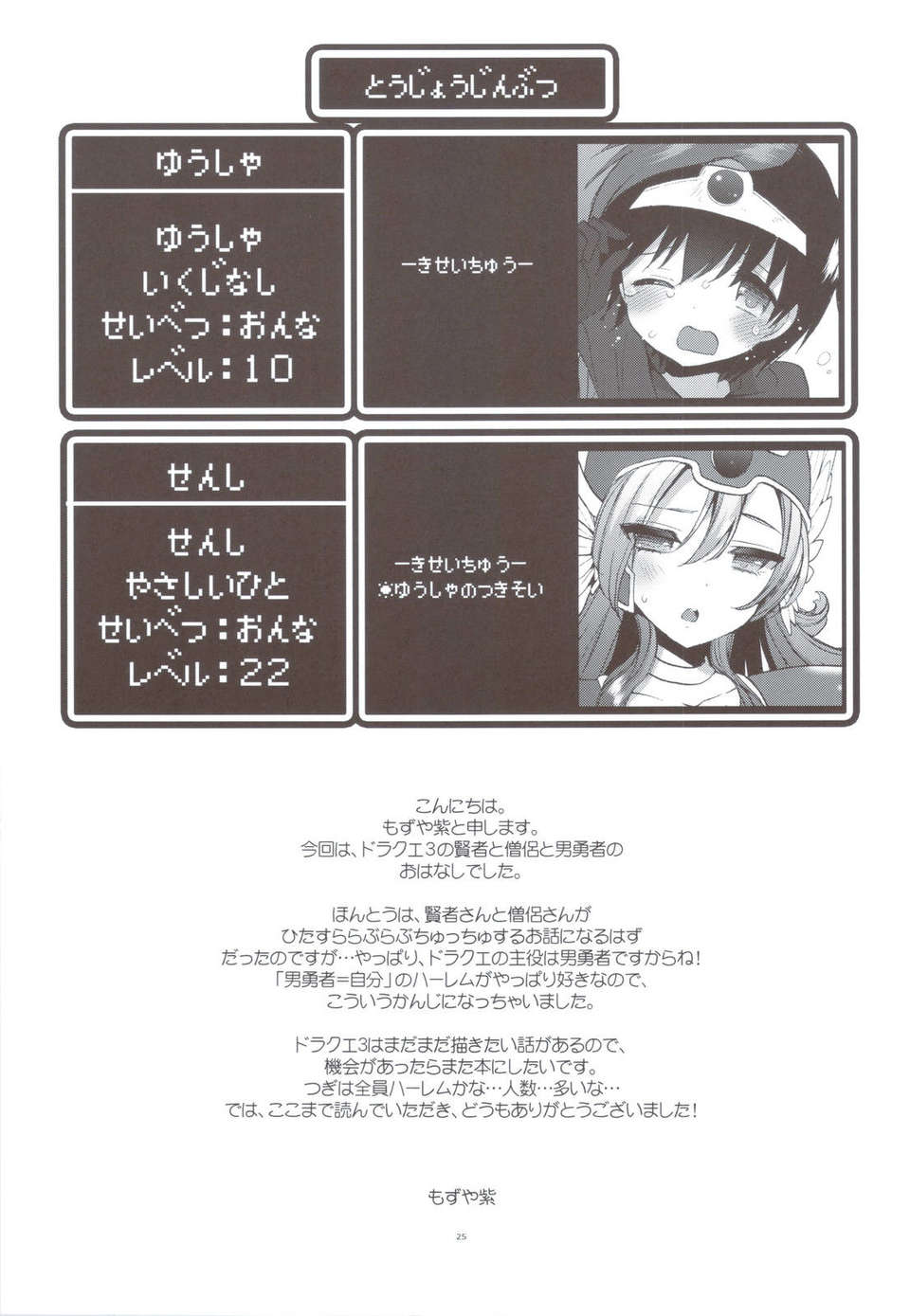 scan0024