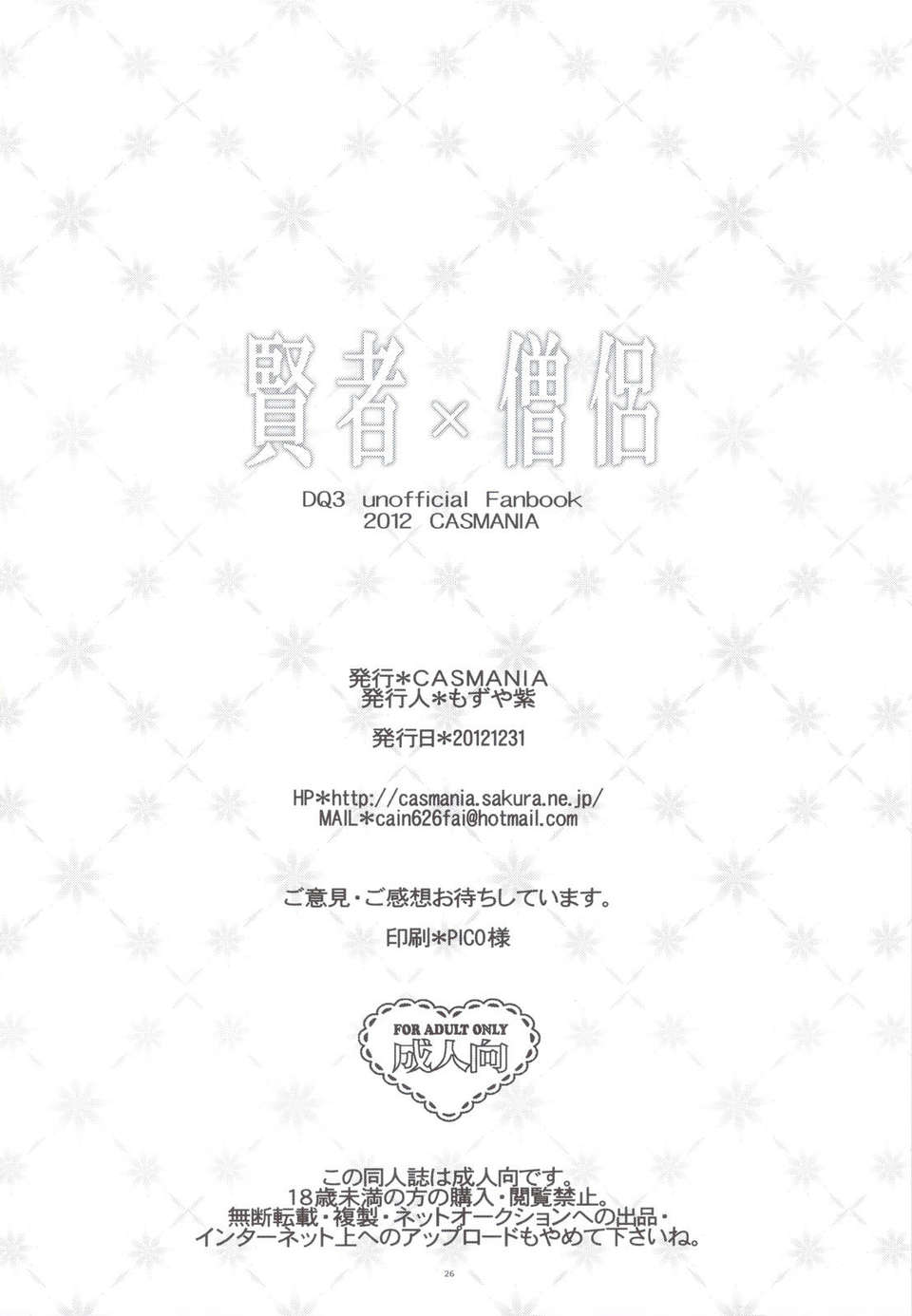 scan0025