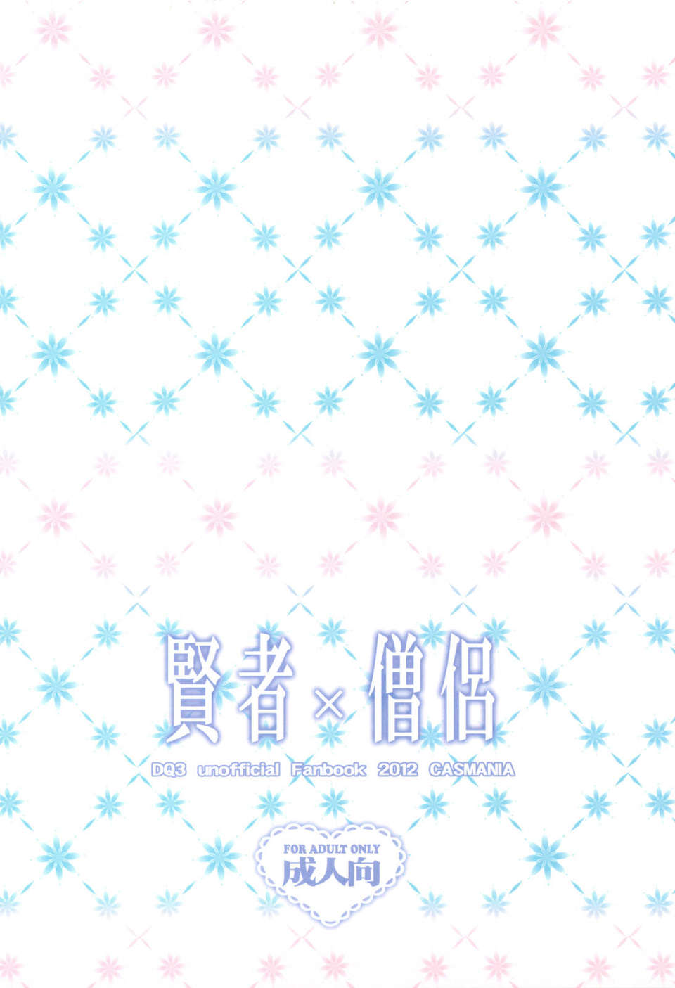scan0026