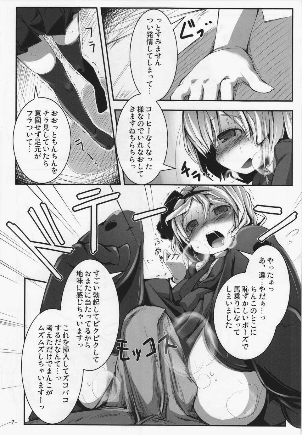 06