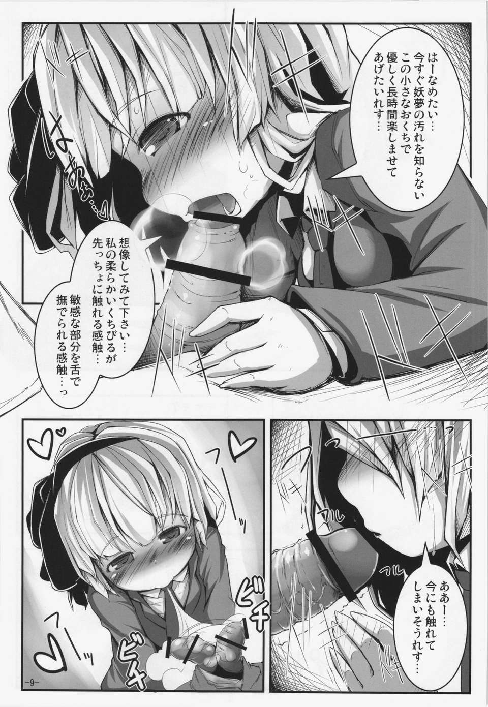 08
