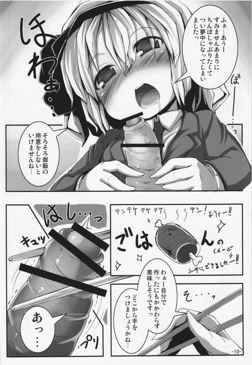 09