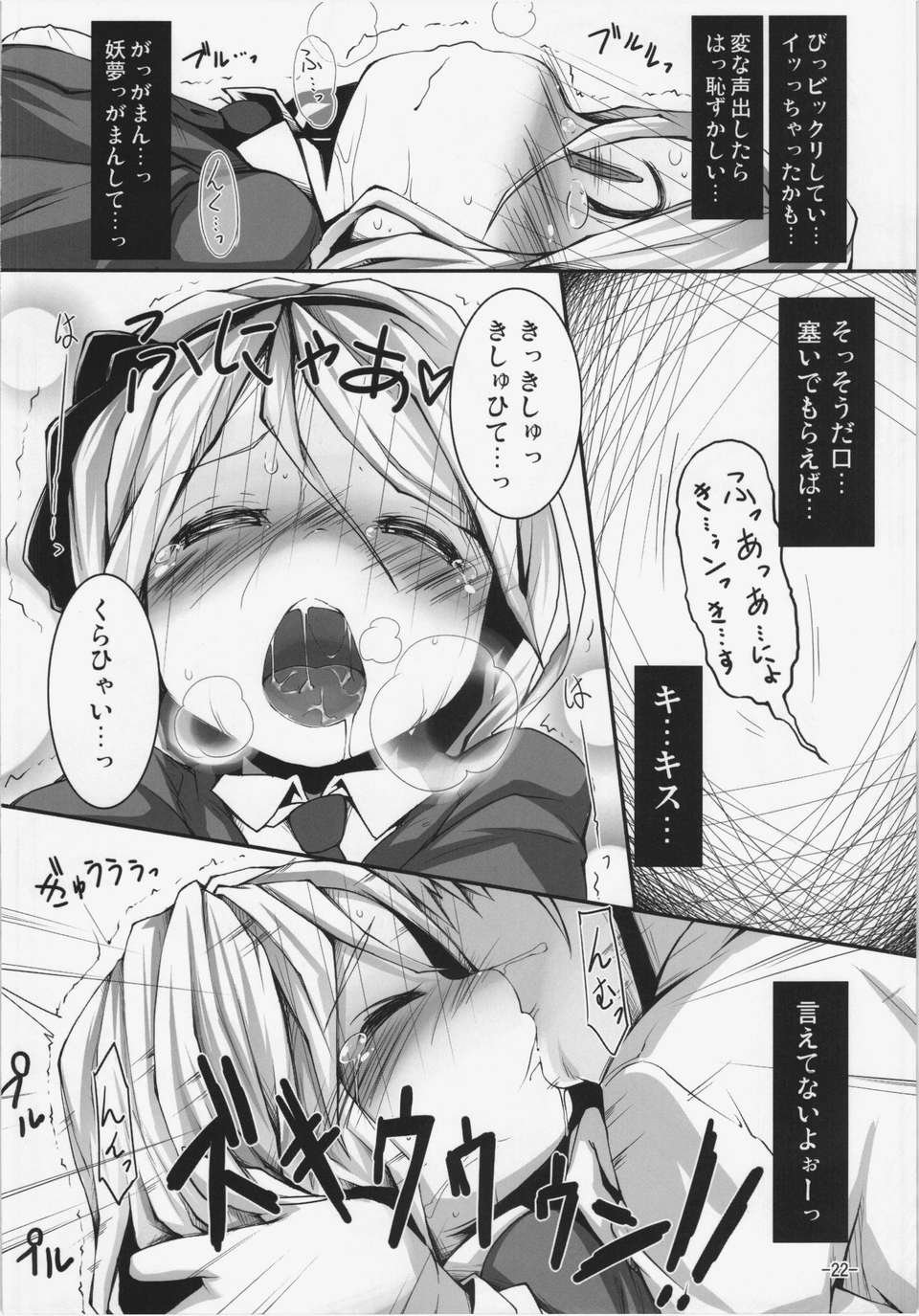 21
