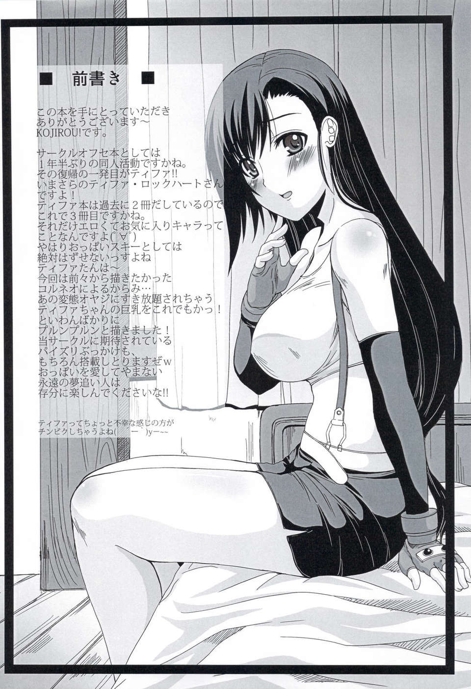 scan0003