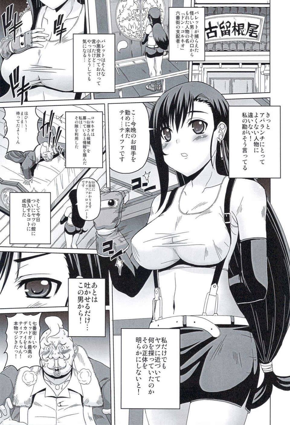 scan0004