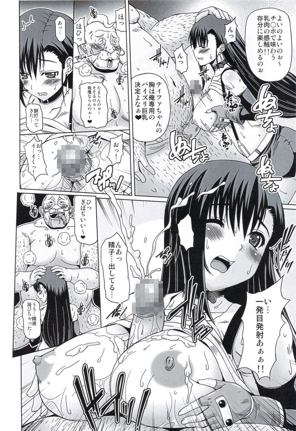 scan0013