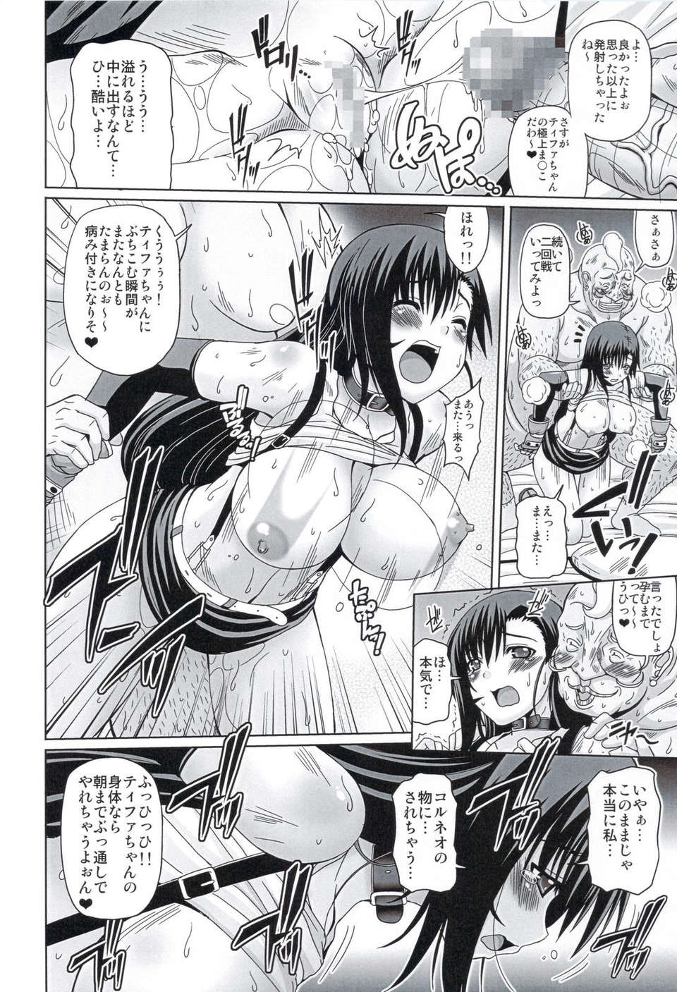 scan0019