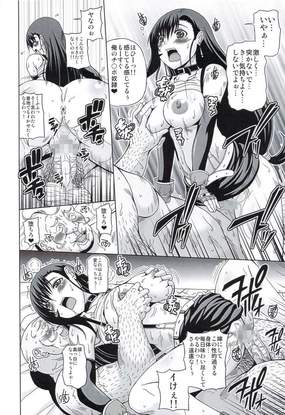 scan0021