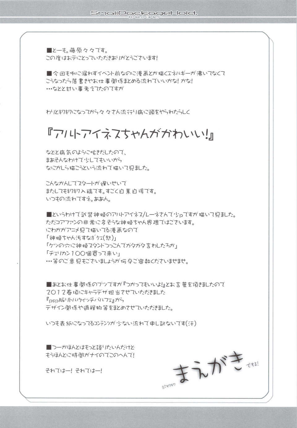 scan0003