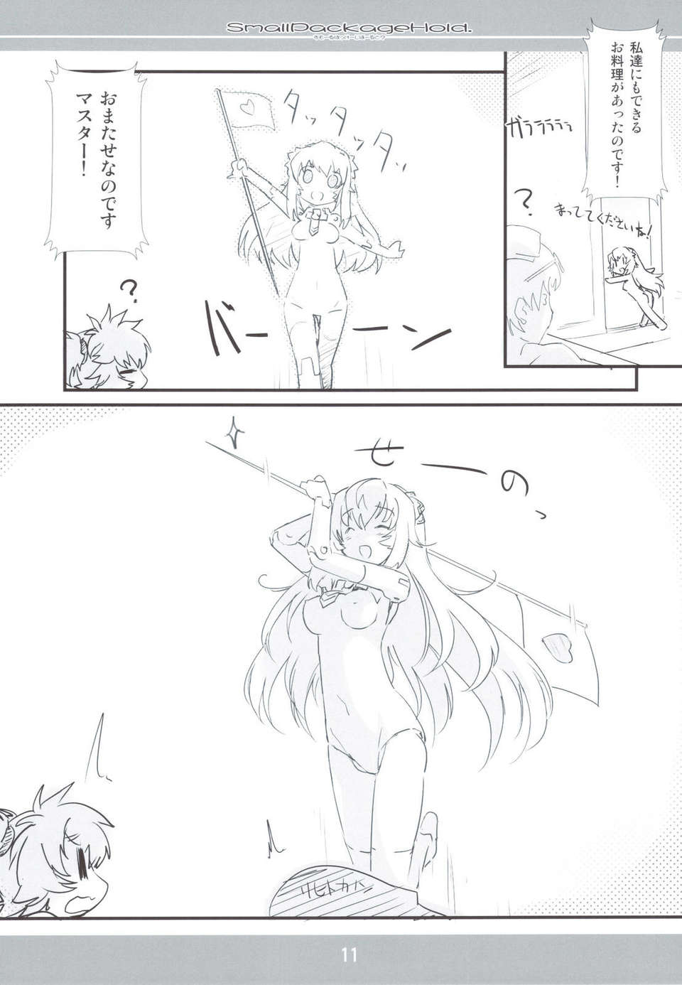 scan0010