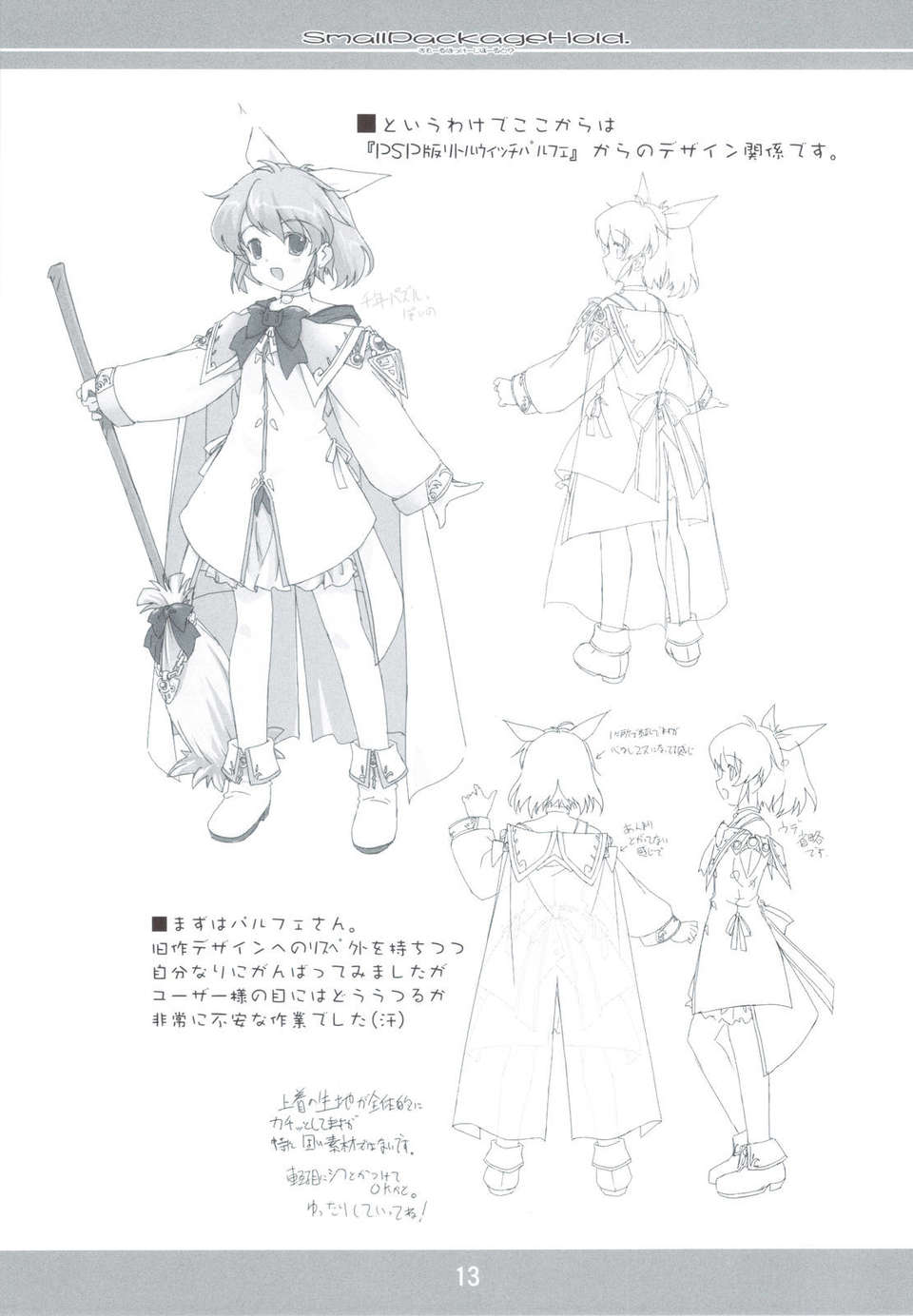 scan0012