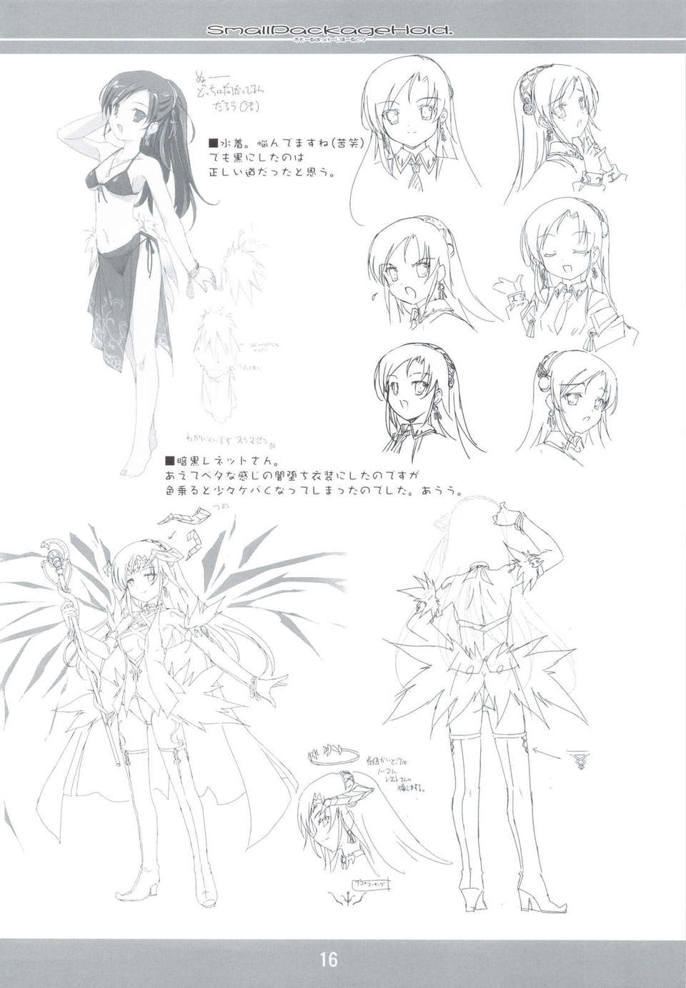 scan0015