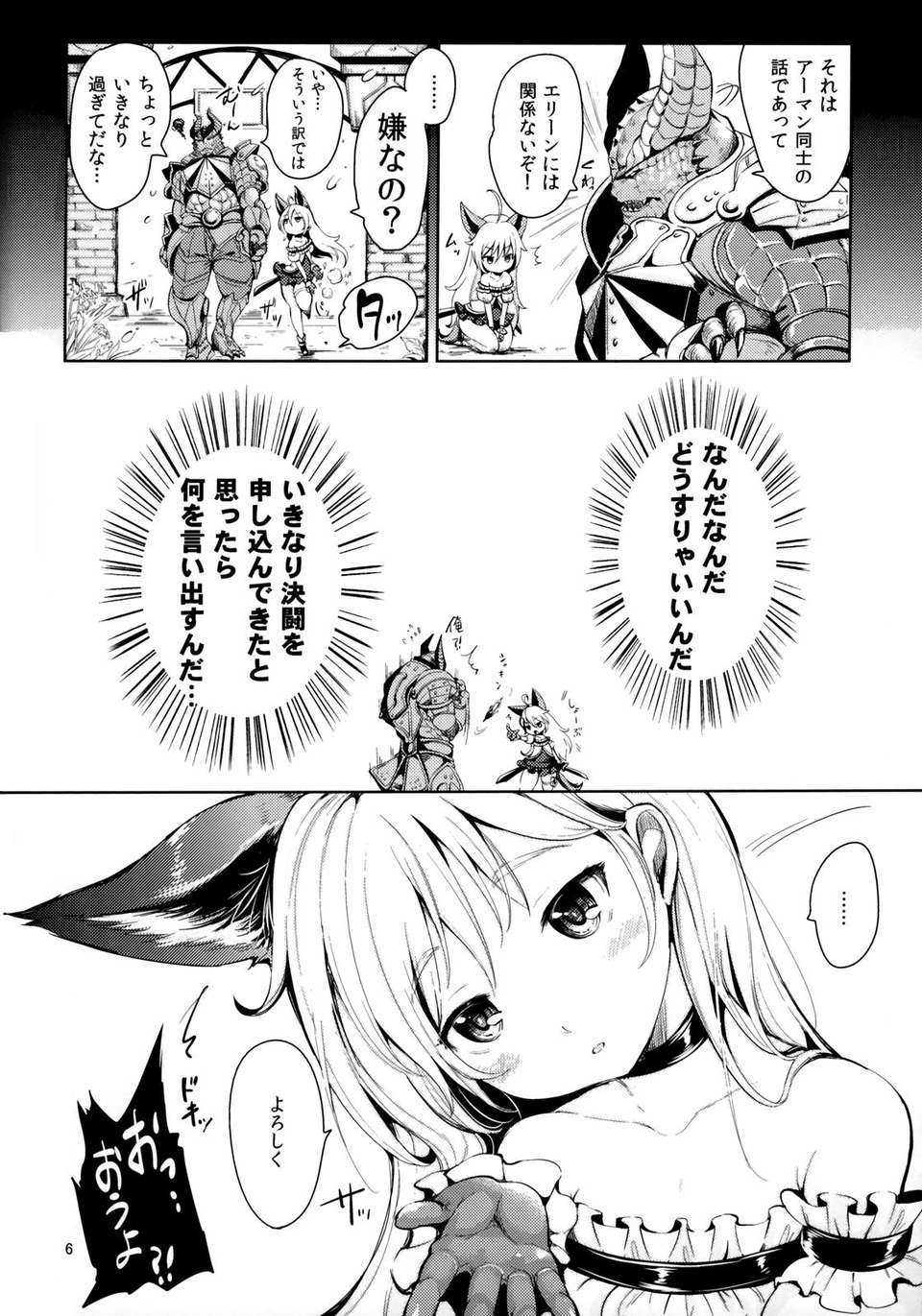 06