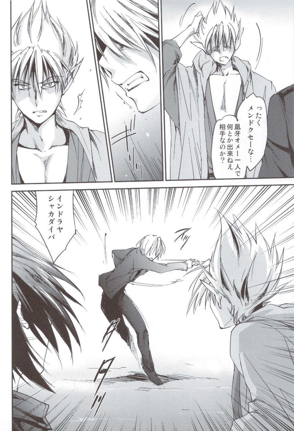 scan0003