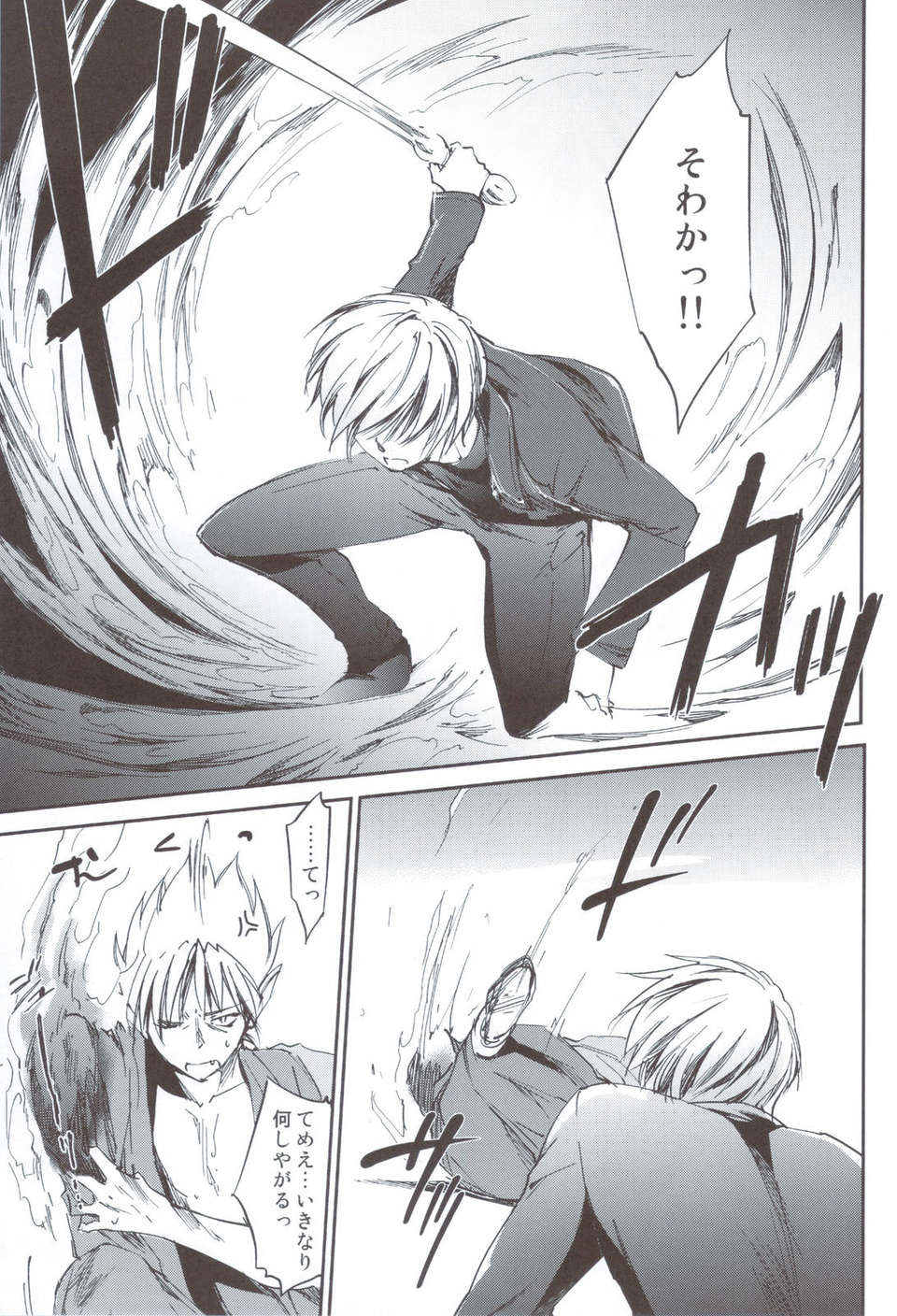 scan0004
