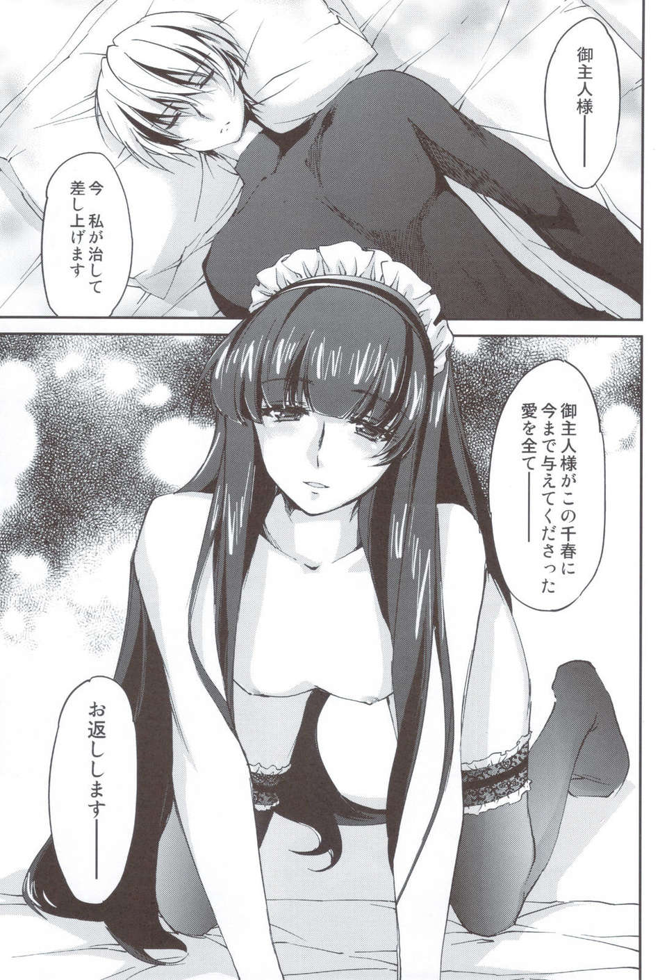 scan0012