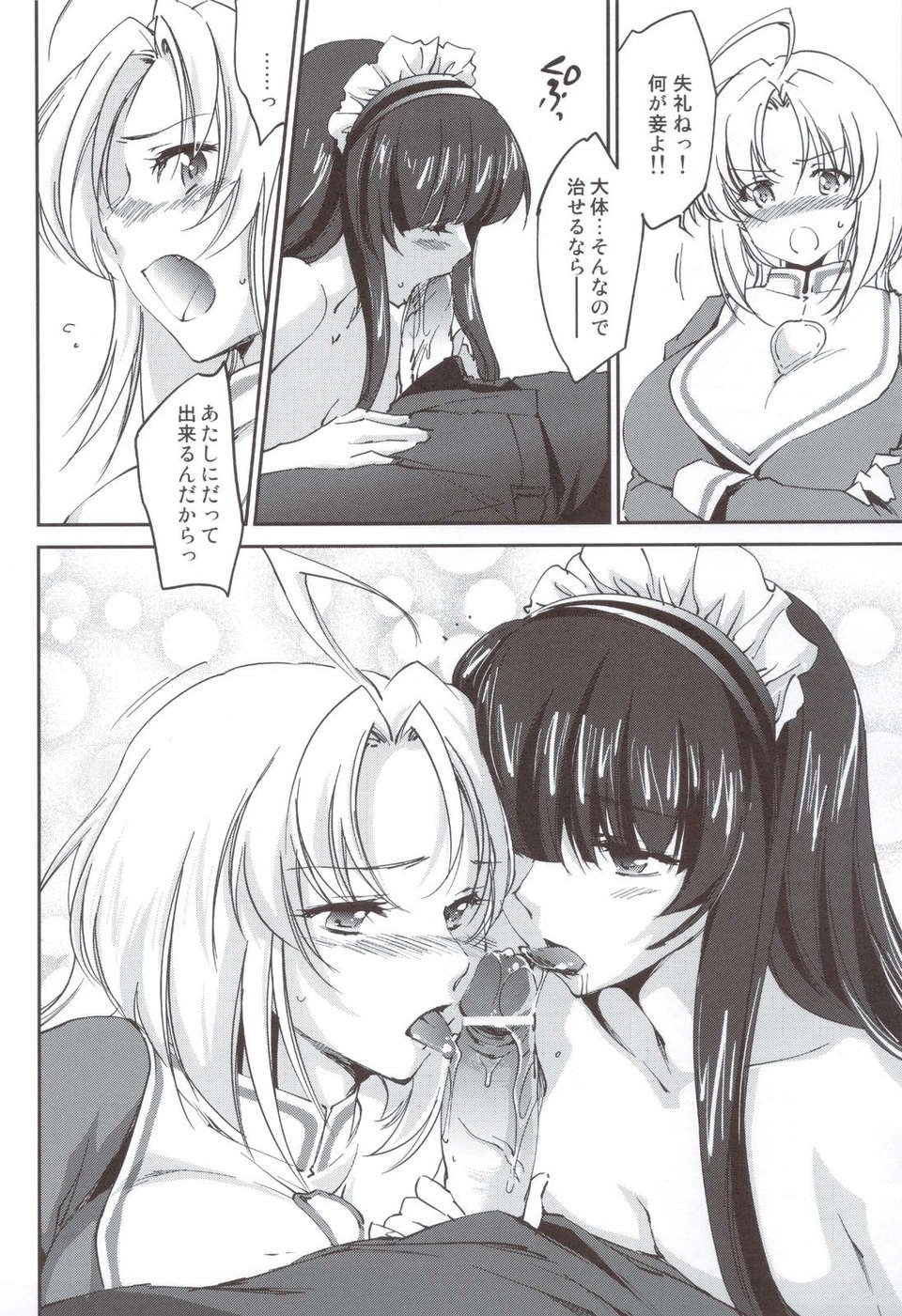 scan0015