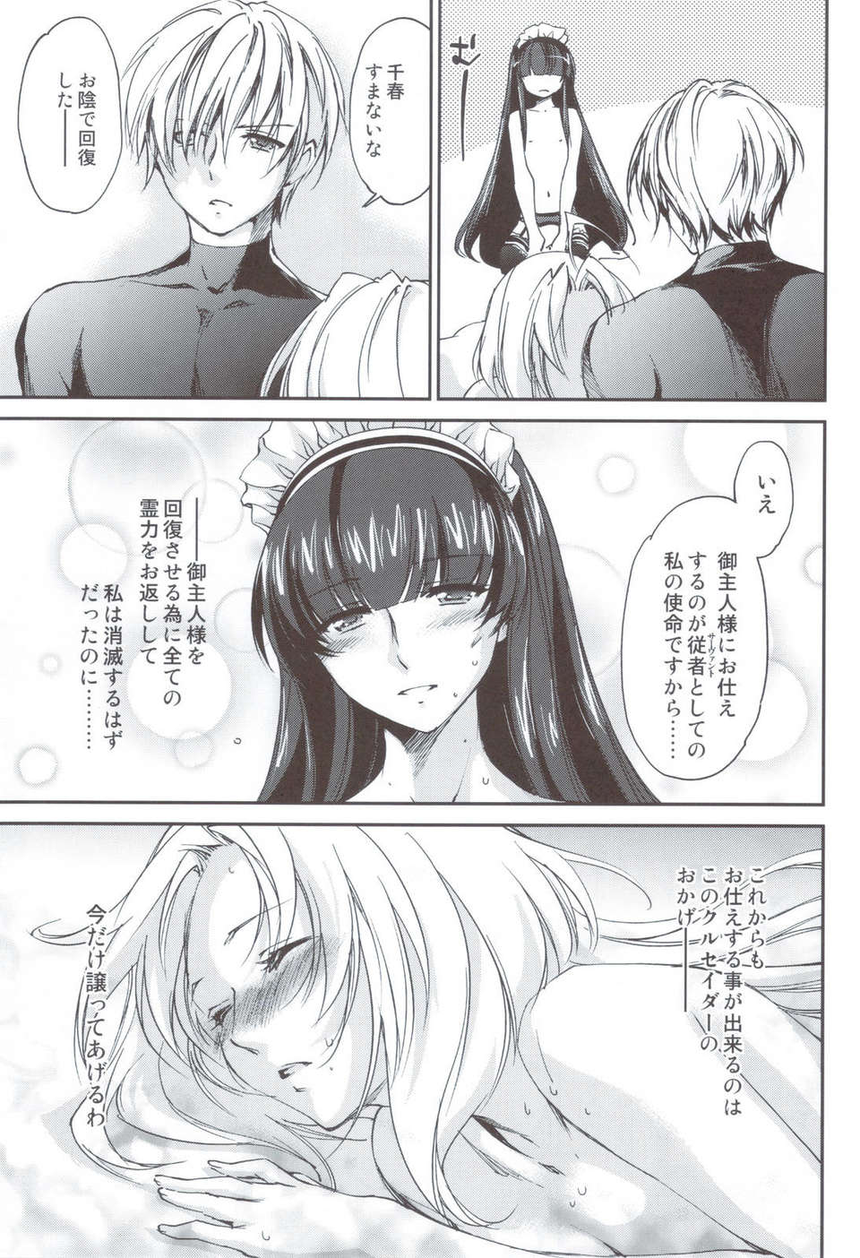 scan0026