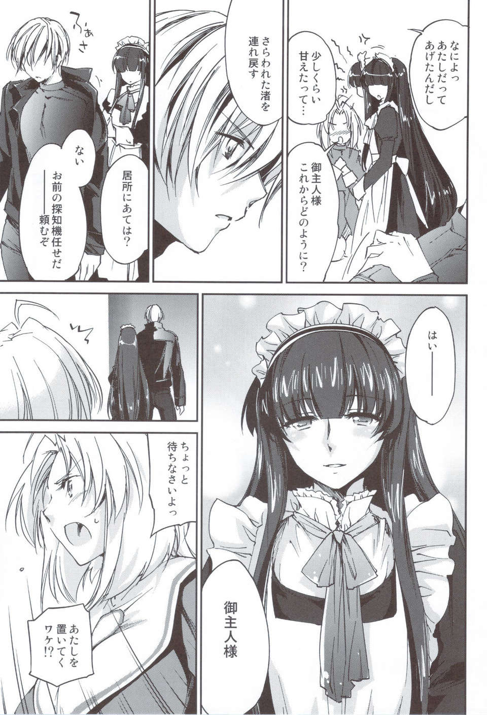 scan0028