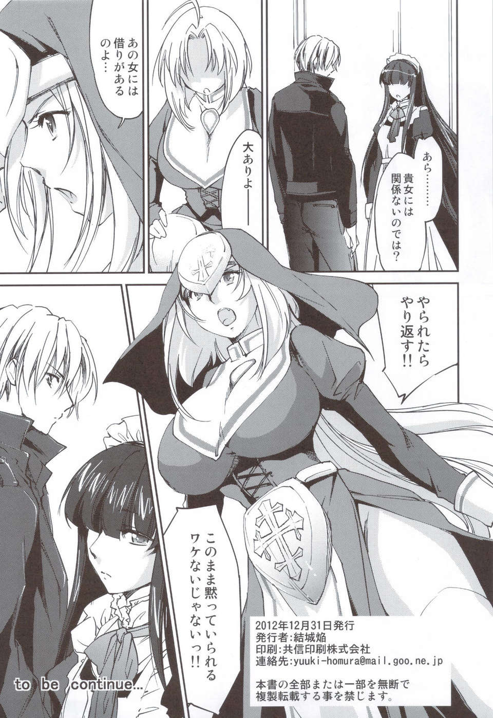 scan0029