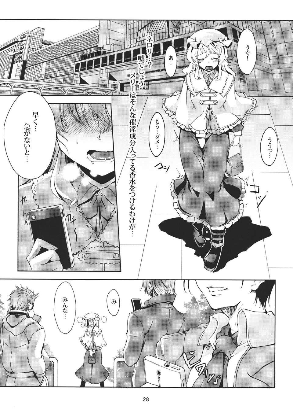 Lunatic_Banquet_028