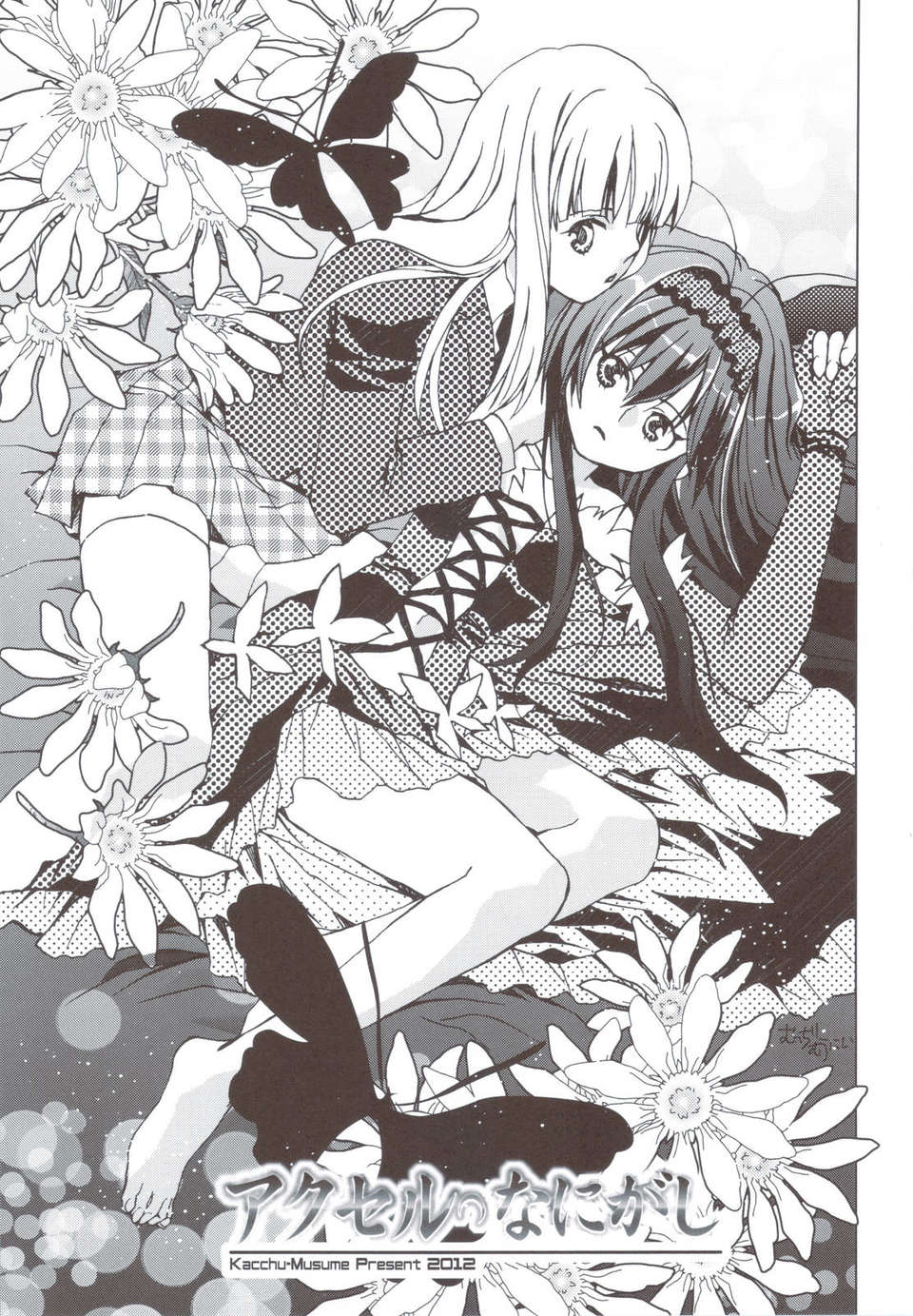 scan0006