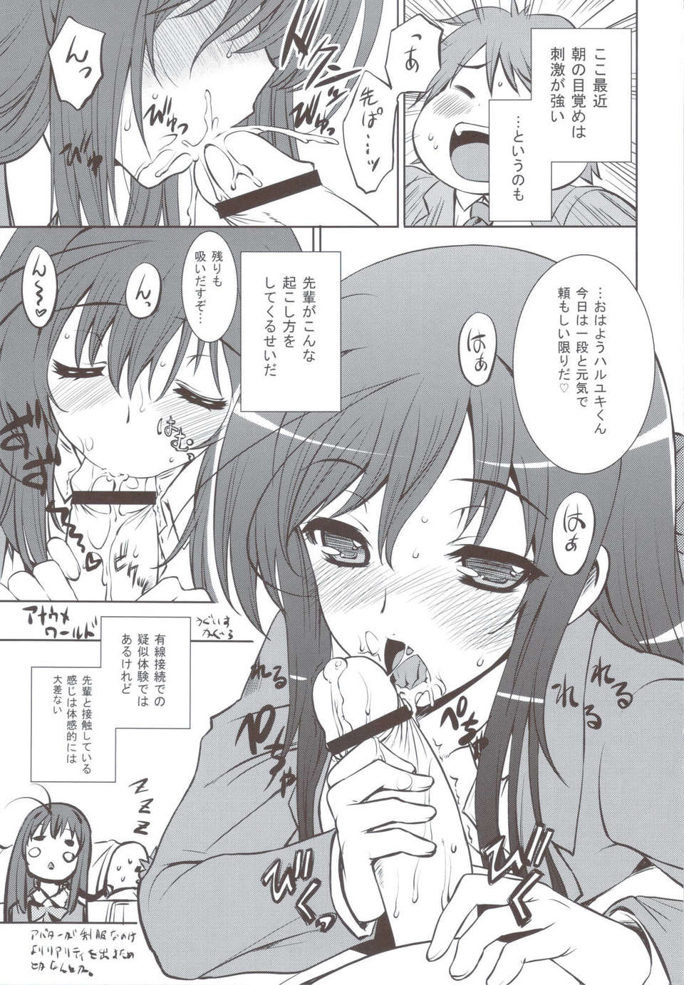 scan0008