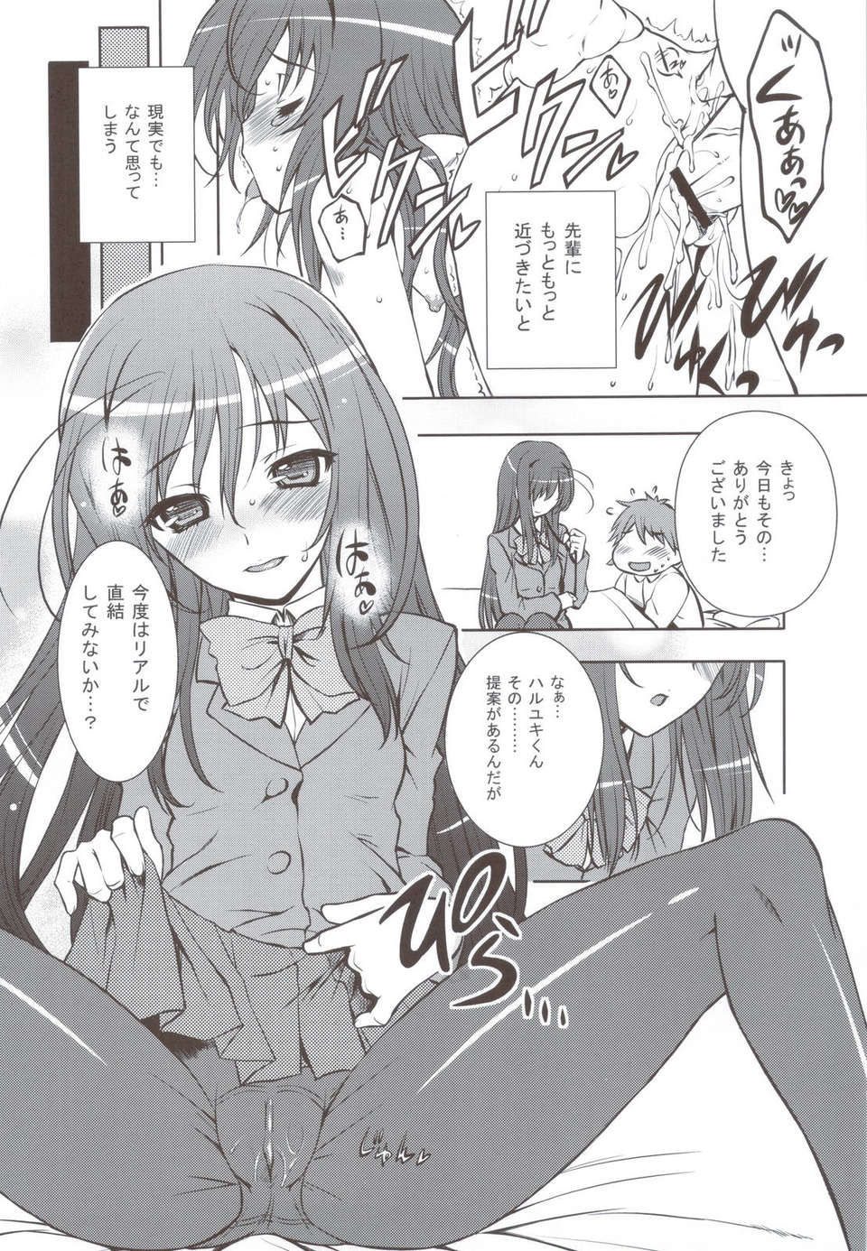 scan0011