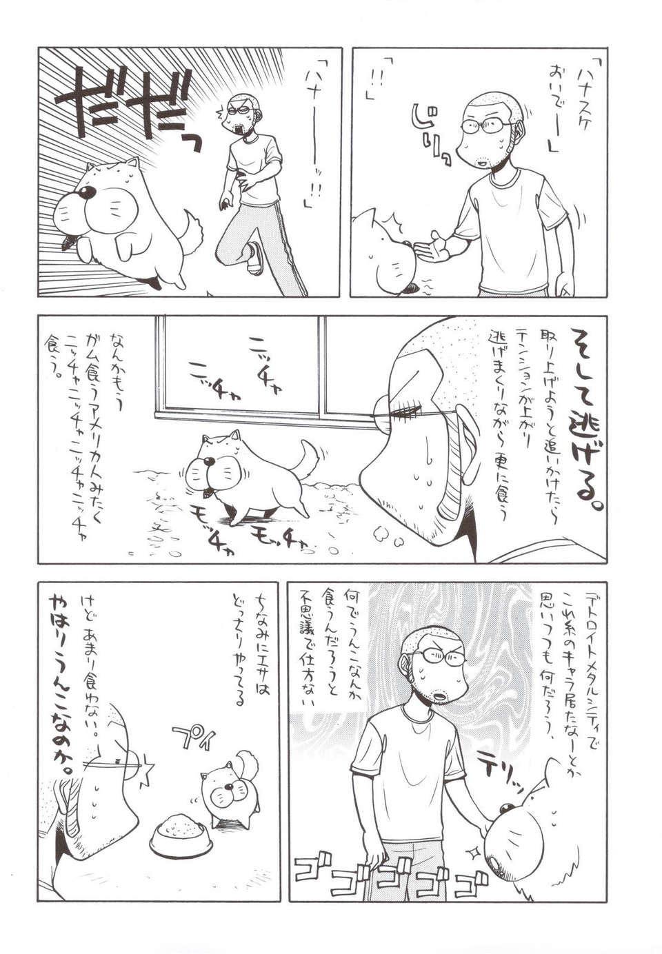 scan0013